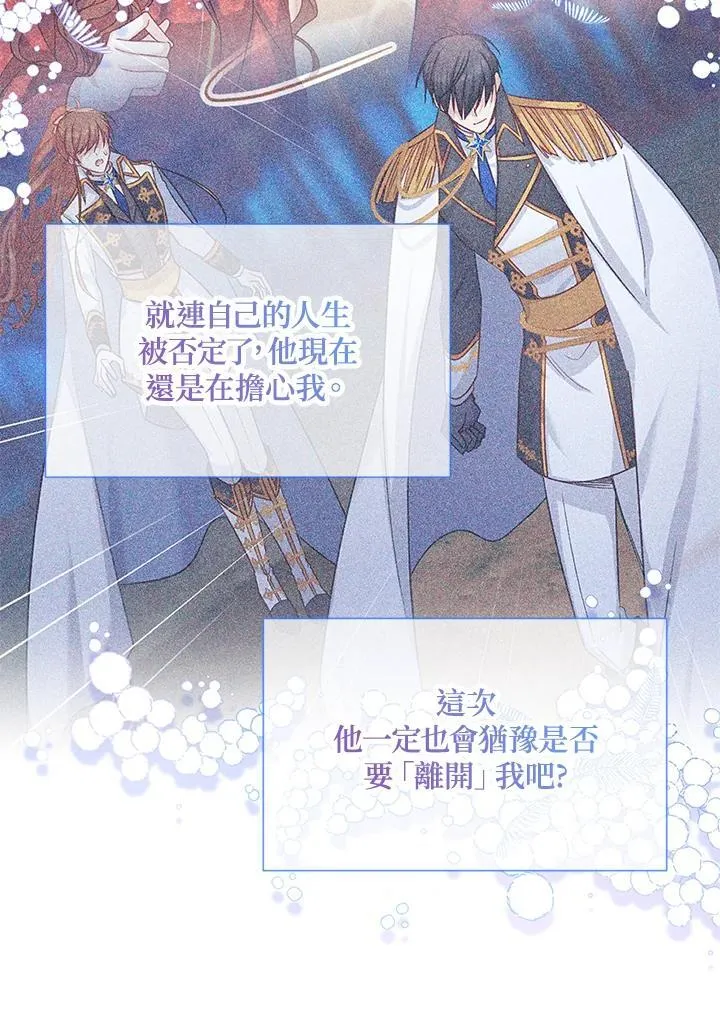第133话 第118页