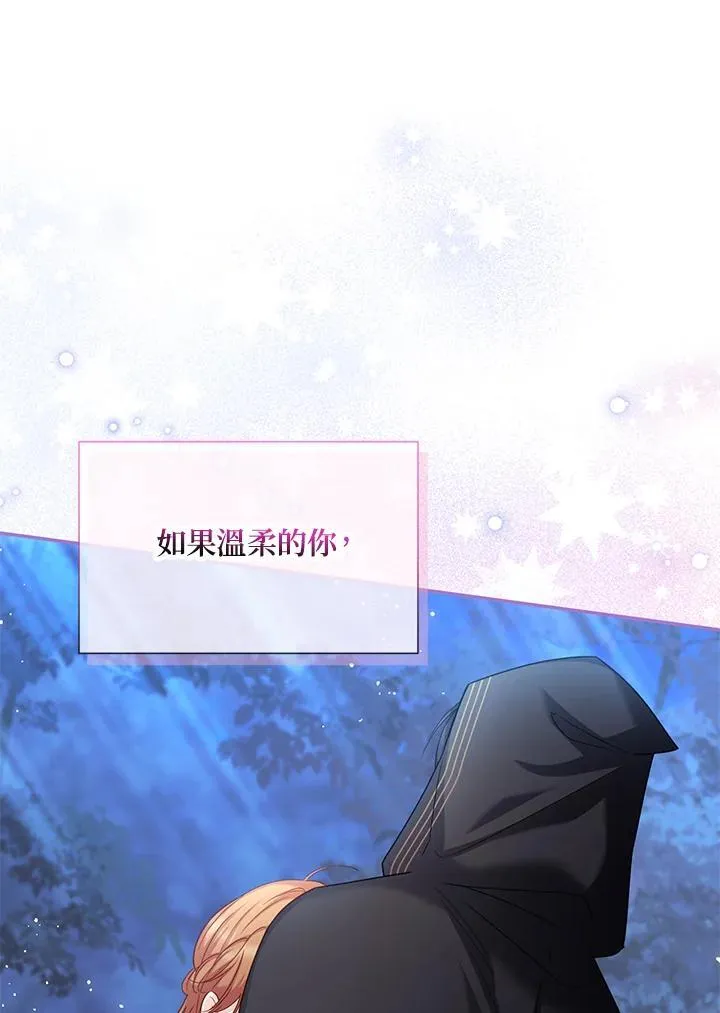 第133话 第119页
