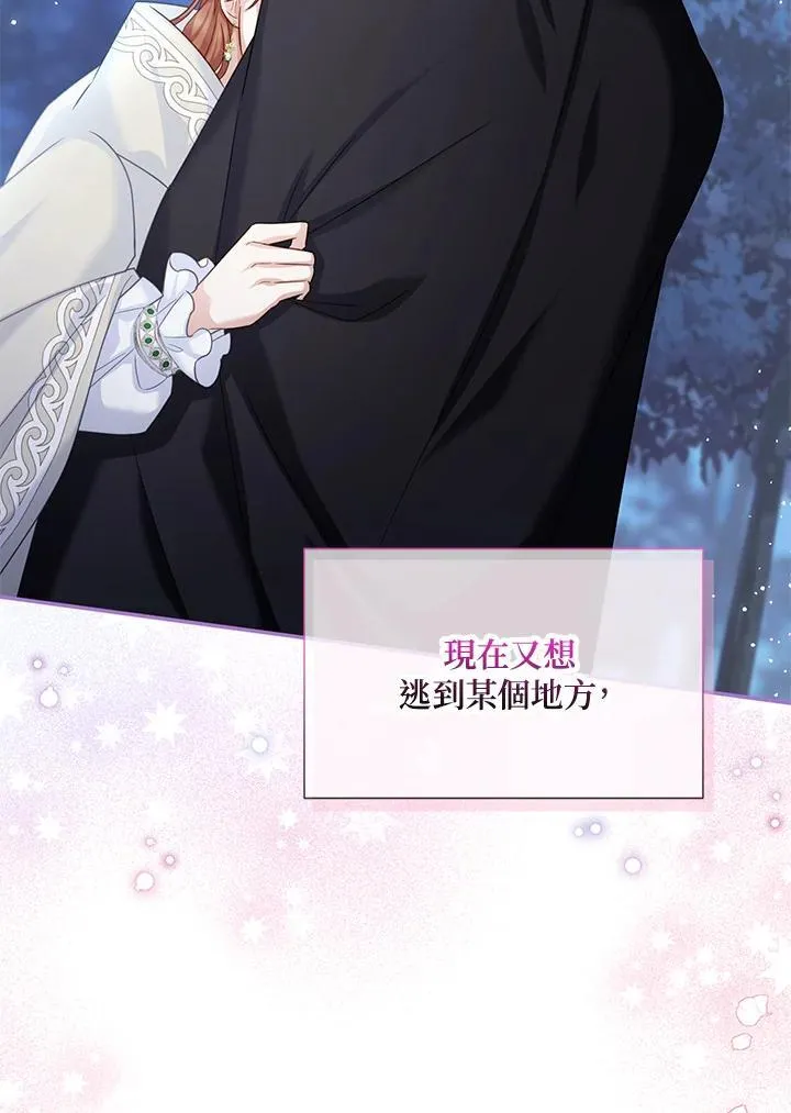 第133话 第120页