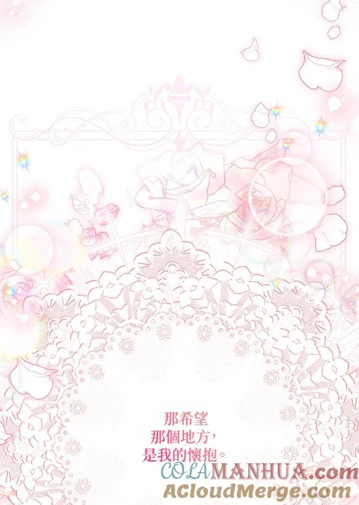第133话 第121页