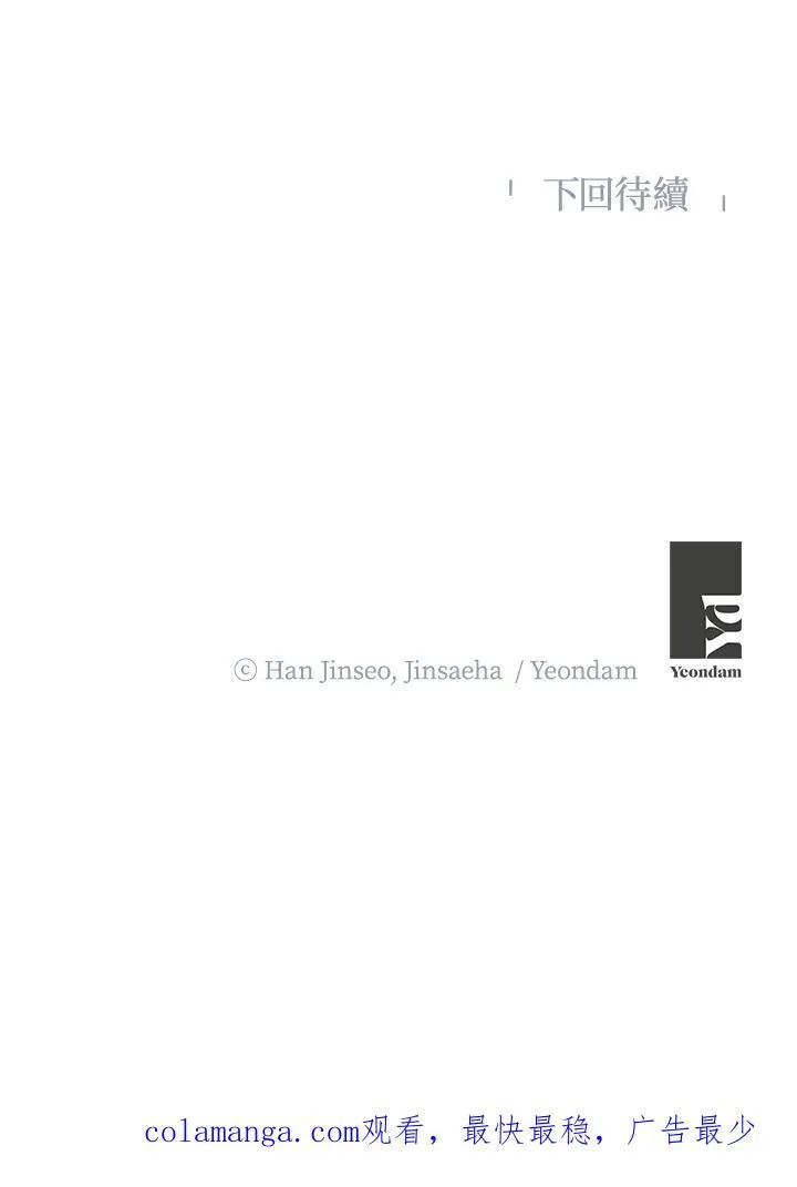 第133话 第123页