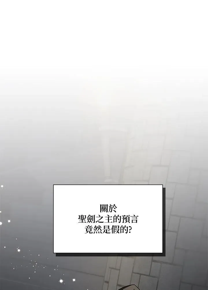 第134话 第3页