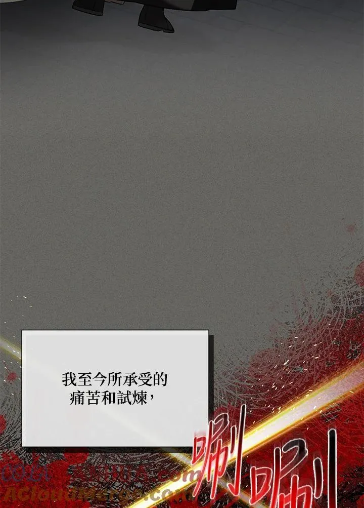 第134话 第5页