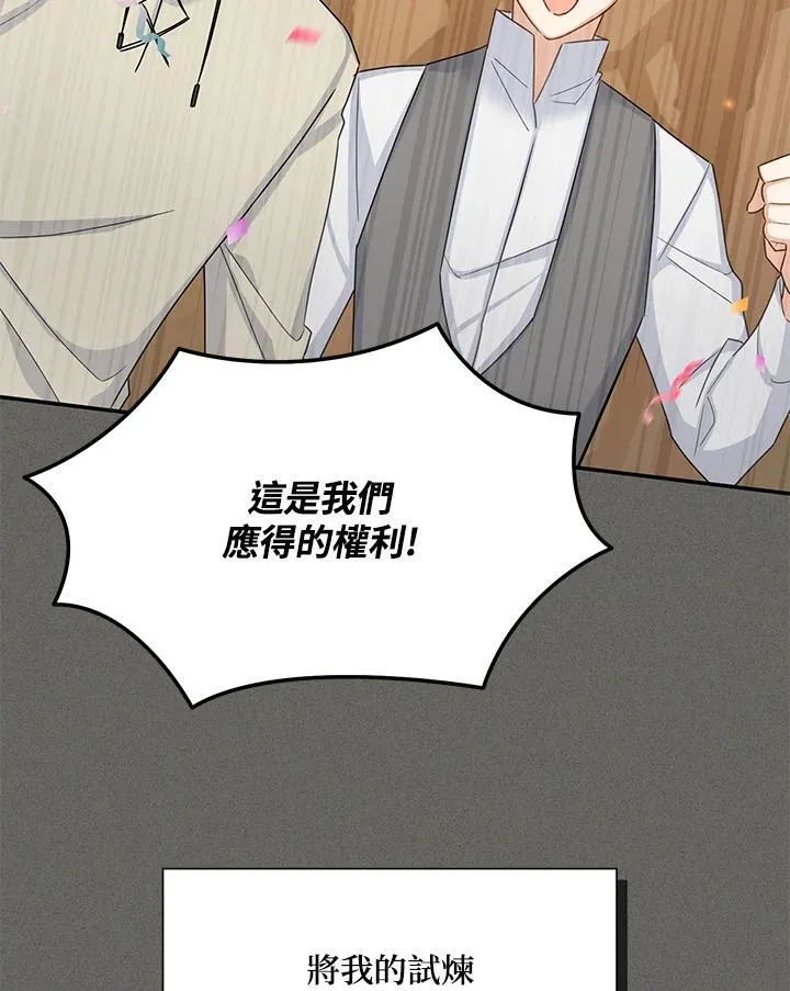 第134话 第10页