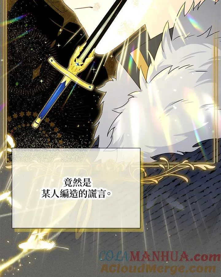 第134话 第13页