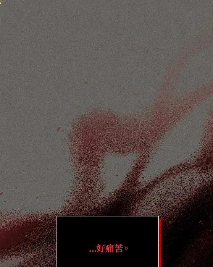 第134话 第14页