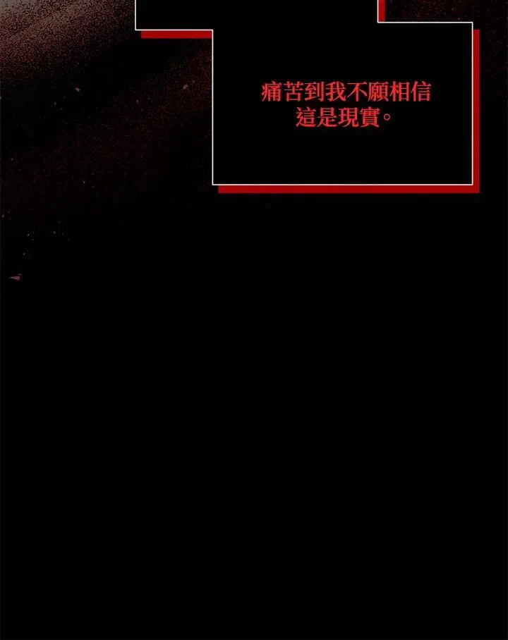 第134话 第15页