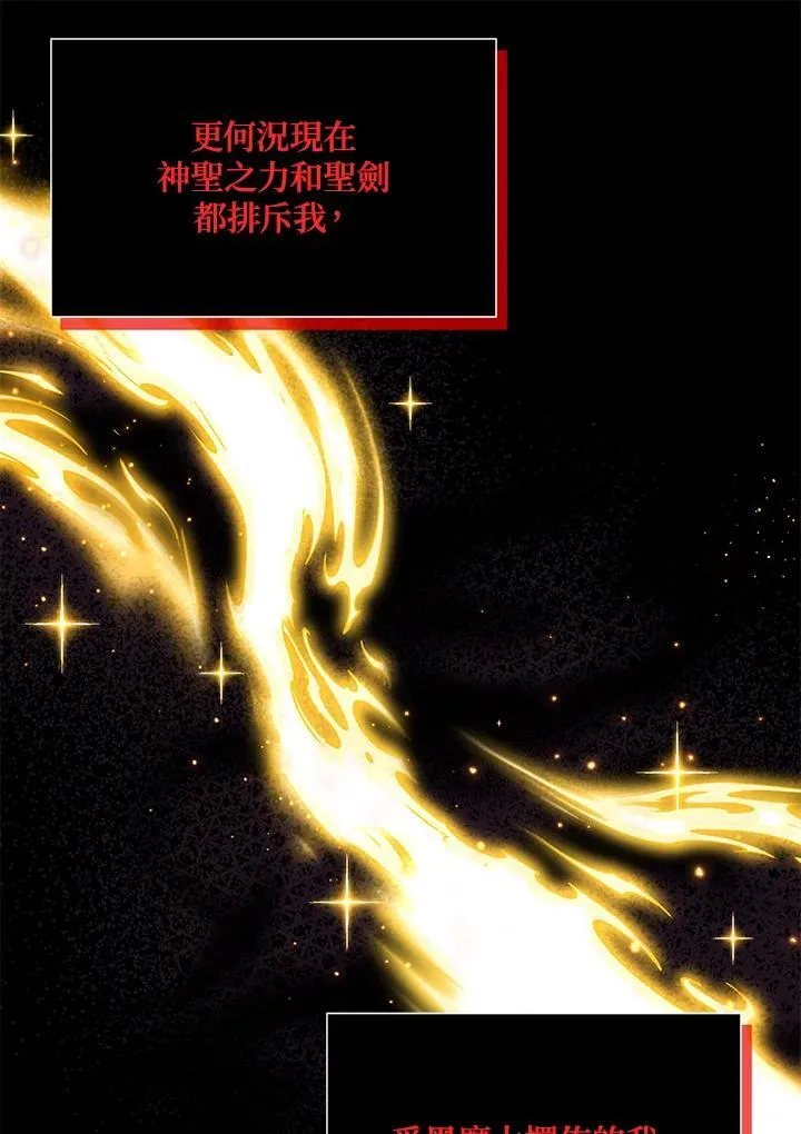 第134话 第16页