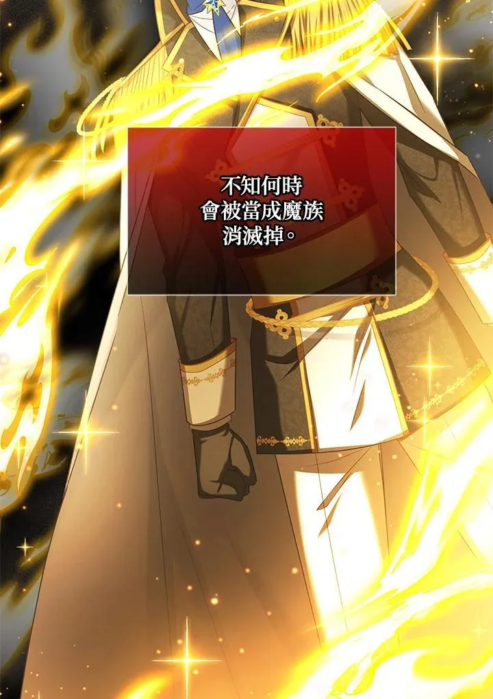 第134话 第18页