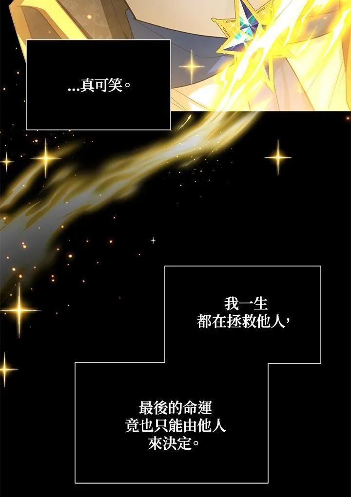 第134话 第20页