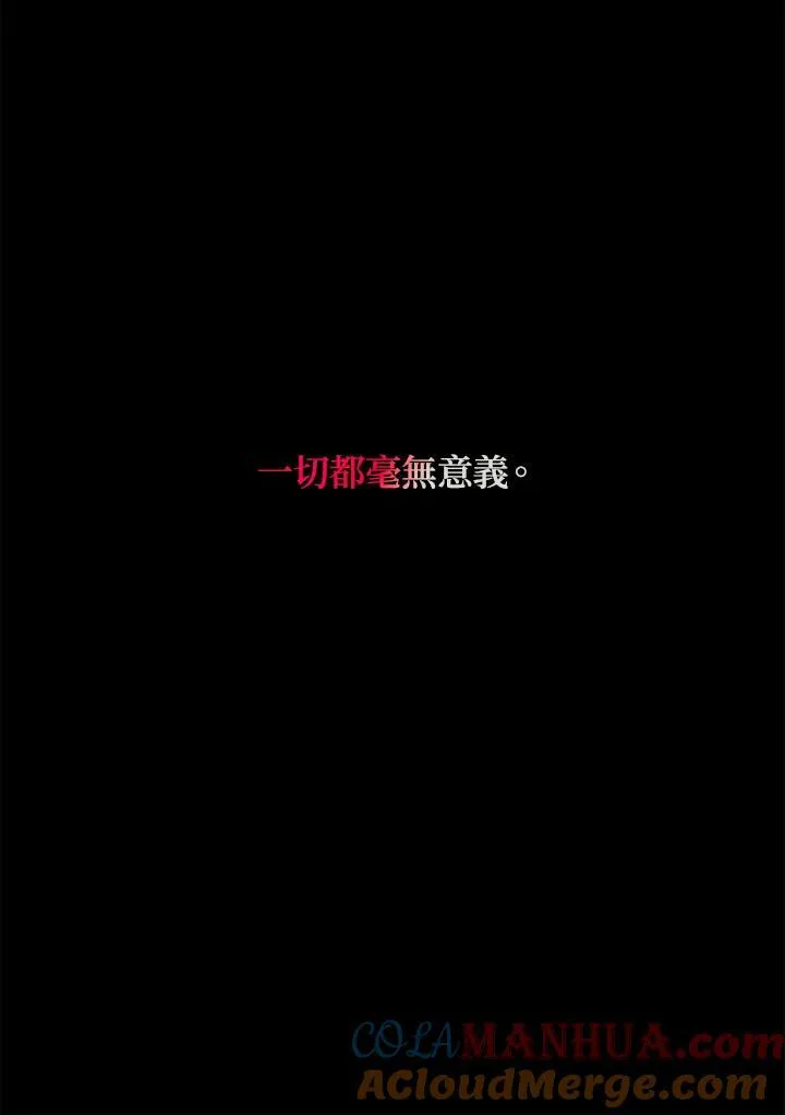 第134话 第21页