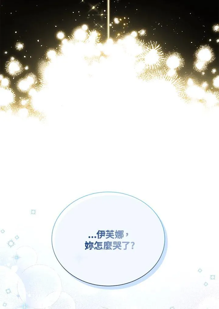 第134话 第23页