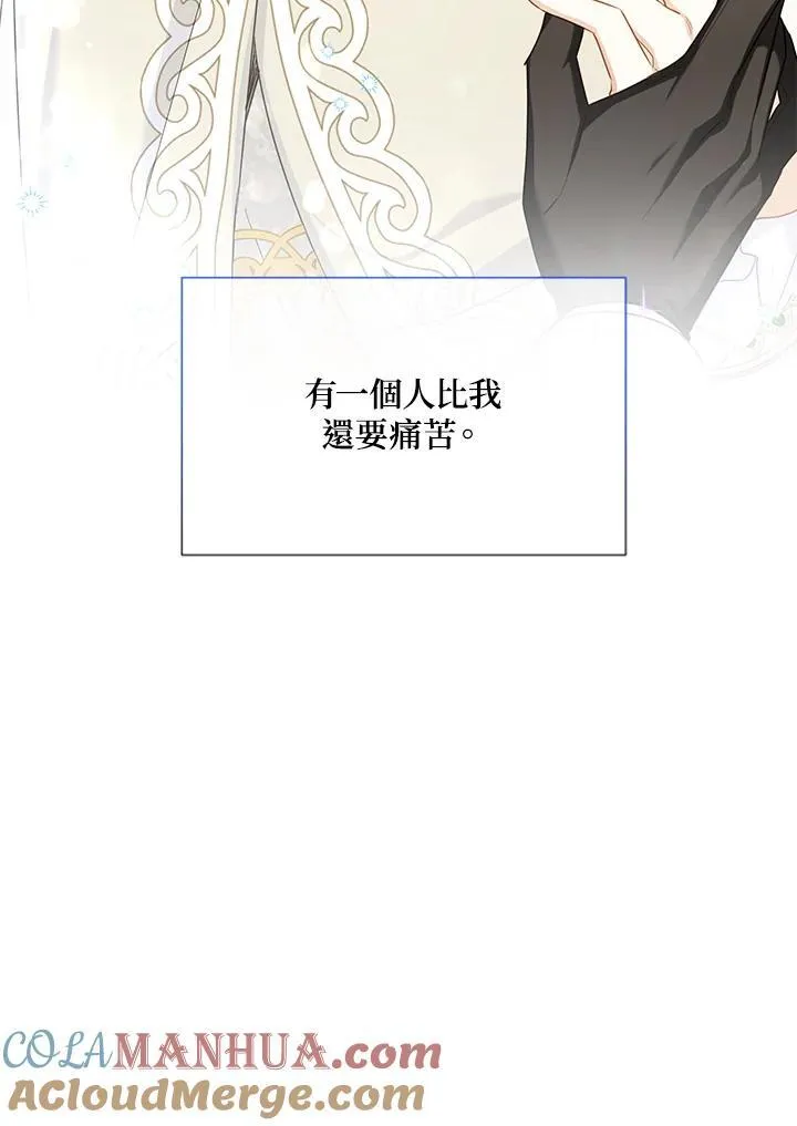 第134话 第25页