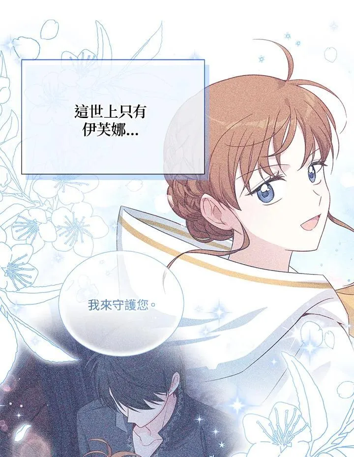 第134话 第26页