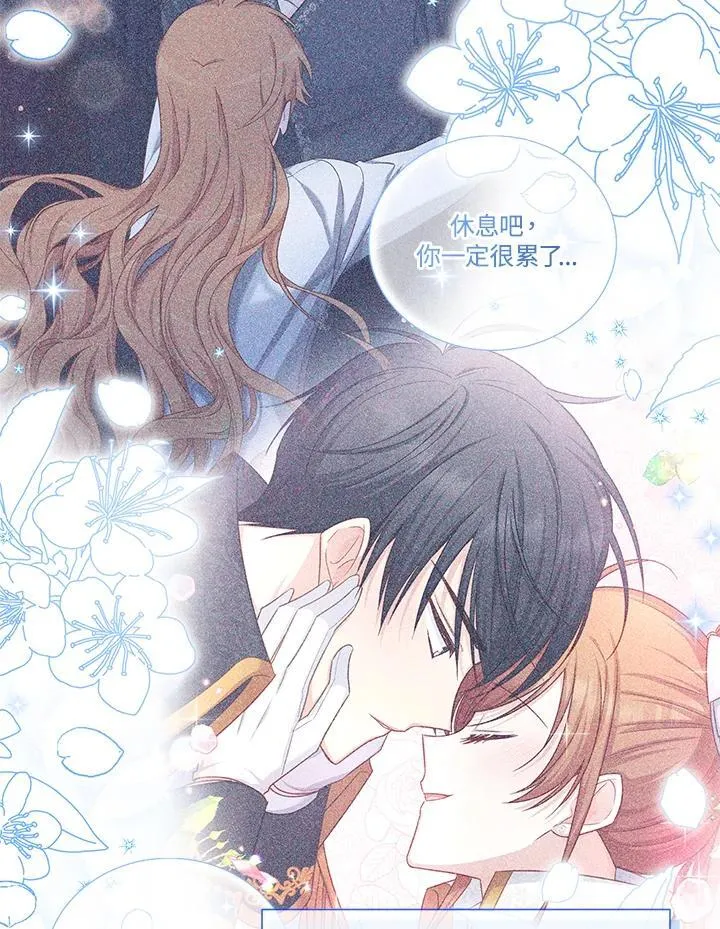第134话 第27页