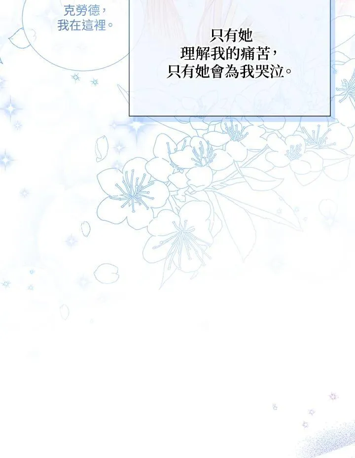 第134话 第28页