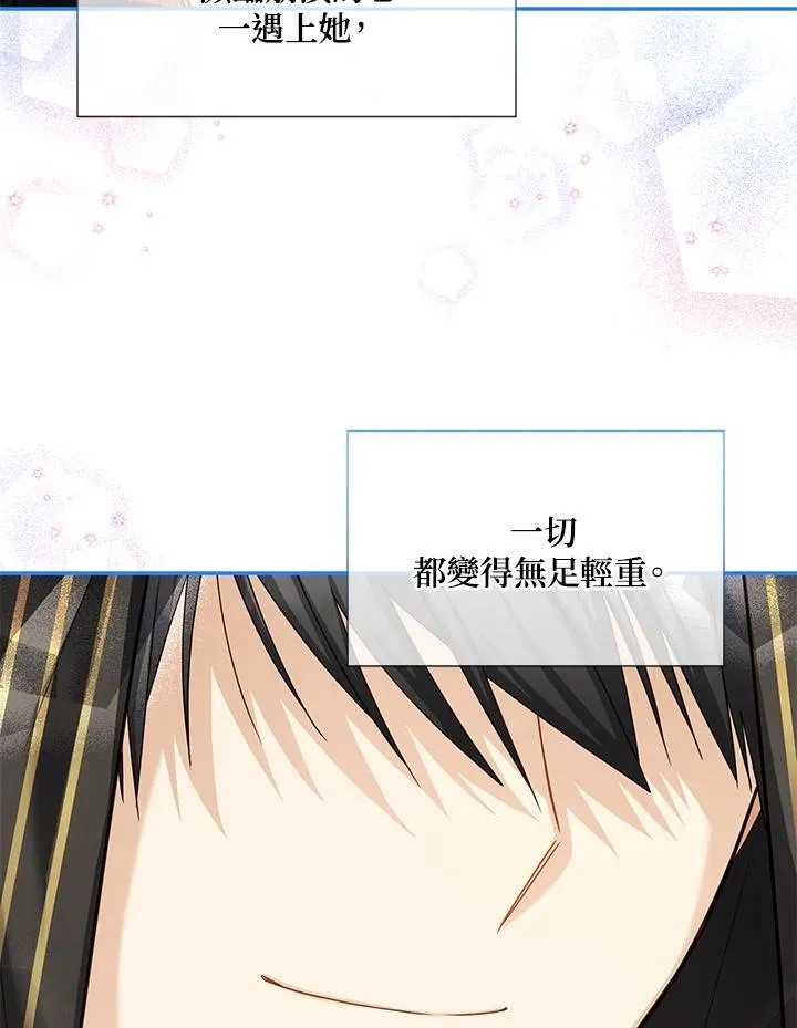 第134话 第30页