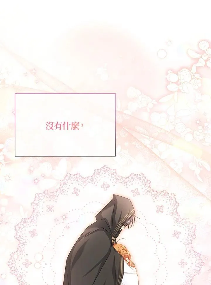 第134话 第32页