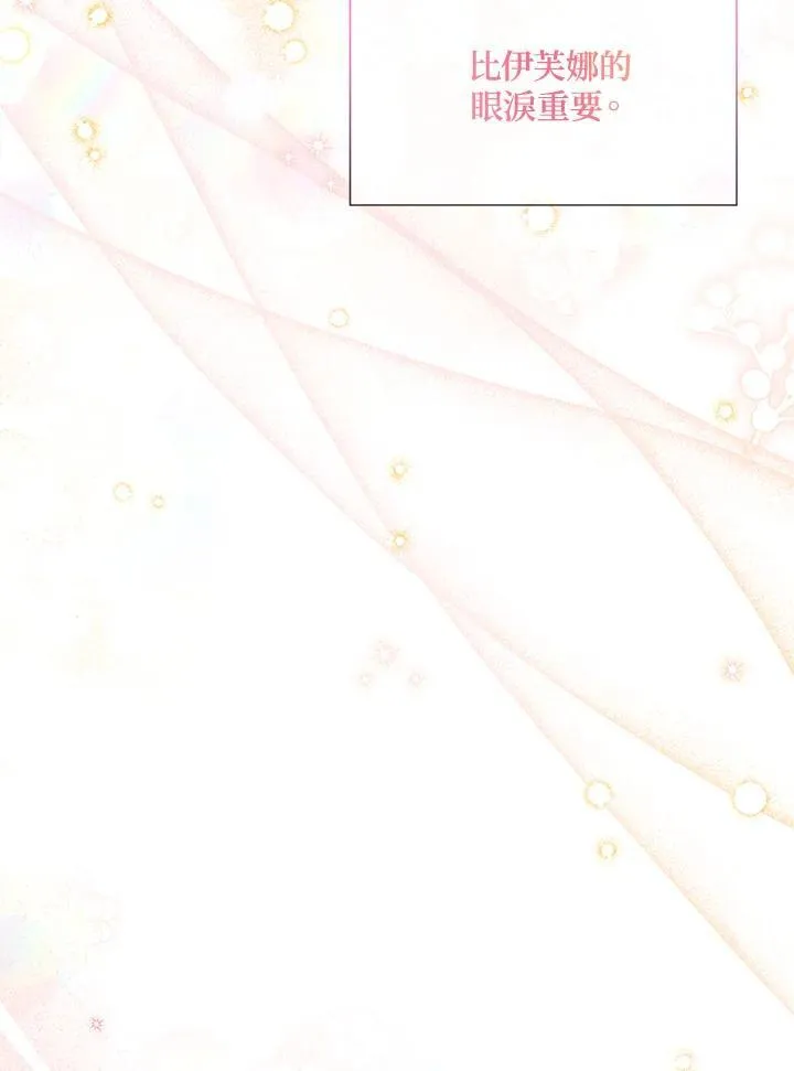 第134话 第34页