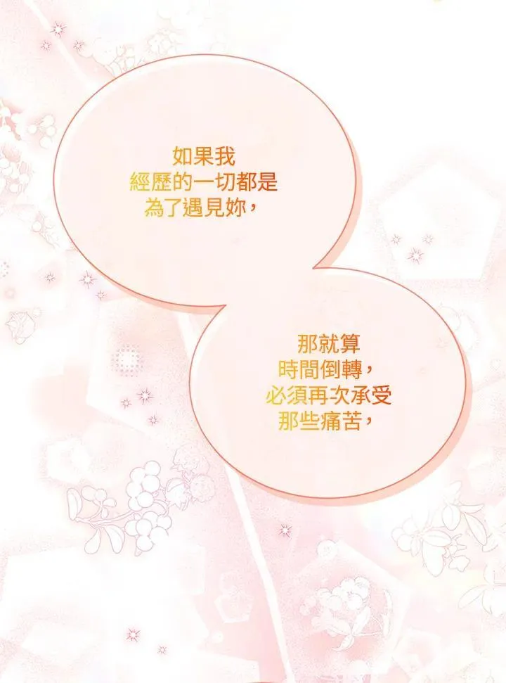 第134话 第35页