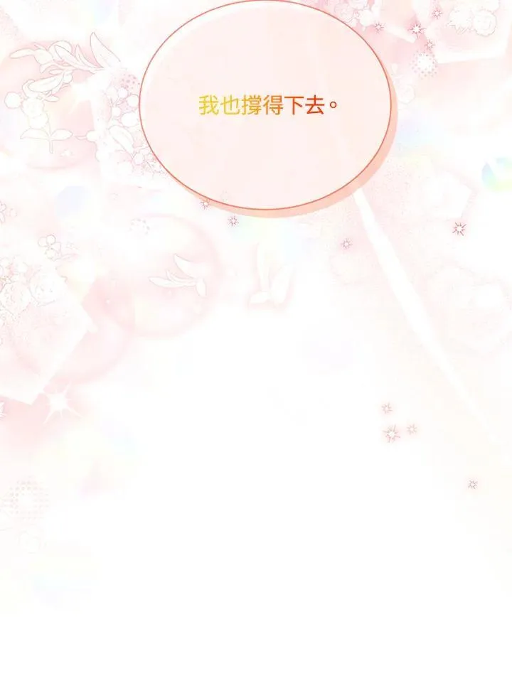 第134话 第36页