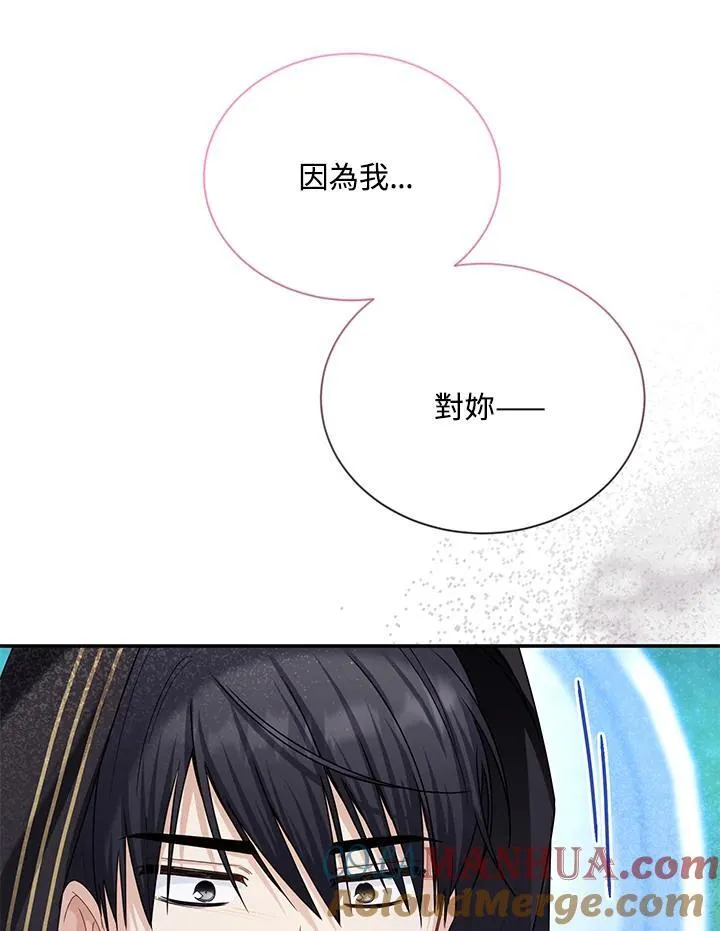 第134话 第37页