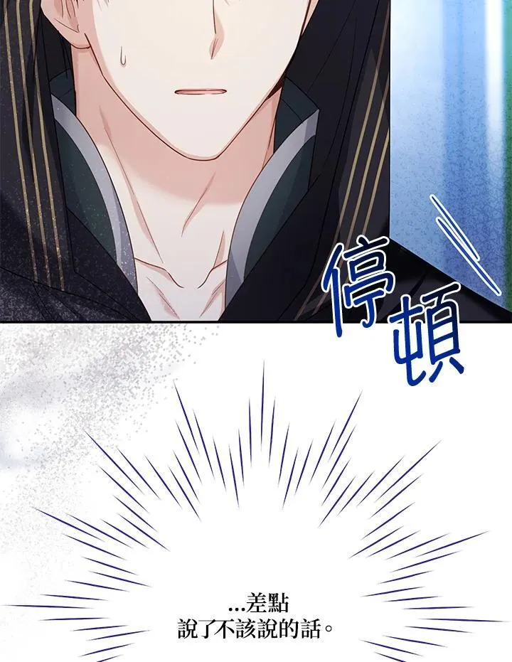 第134话 第38页