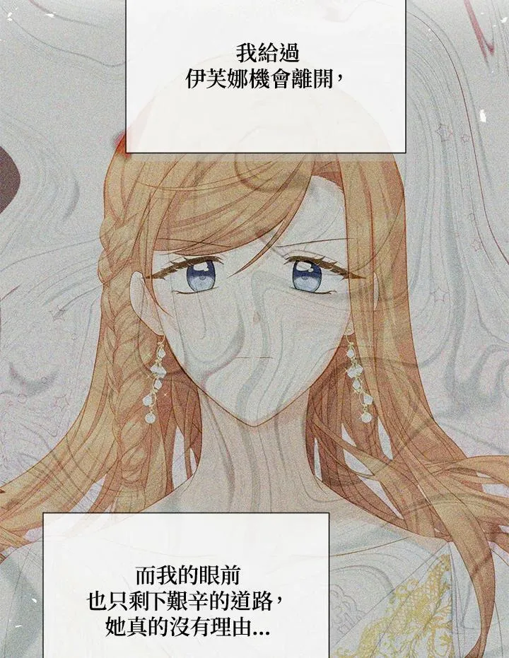 第134话 第40页