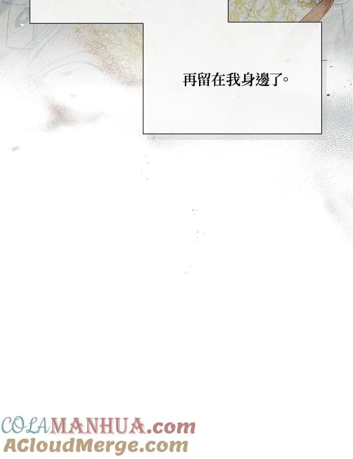 第134话 第41页