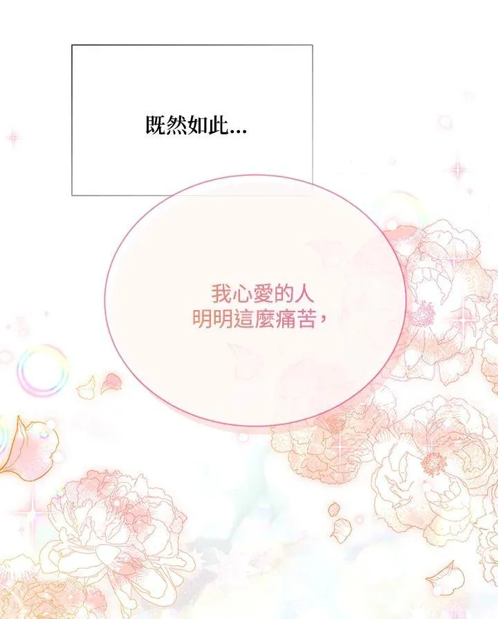 第134话 第42页