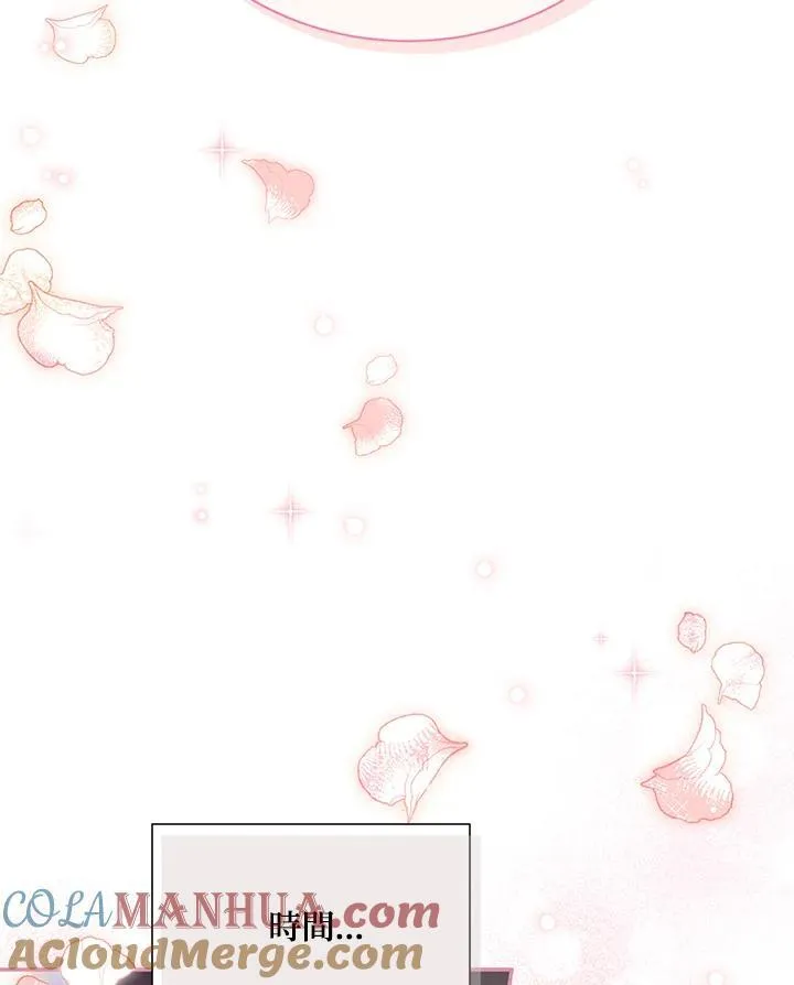 第134话 第45页