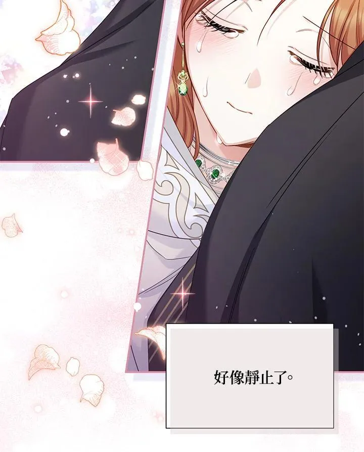 第134话 第47页