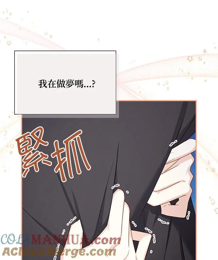 第134话 第49页