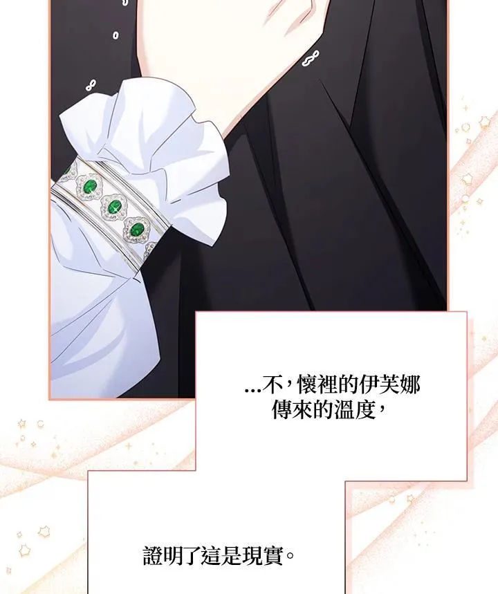 第134话 第50页