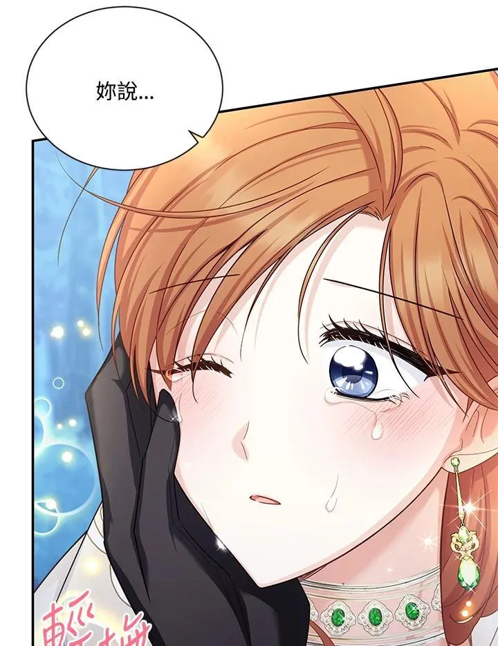 第134话 第52页