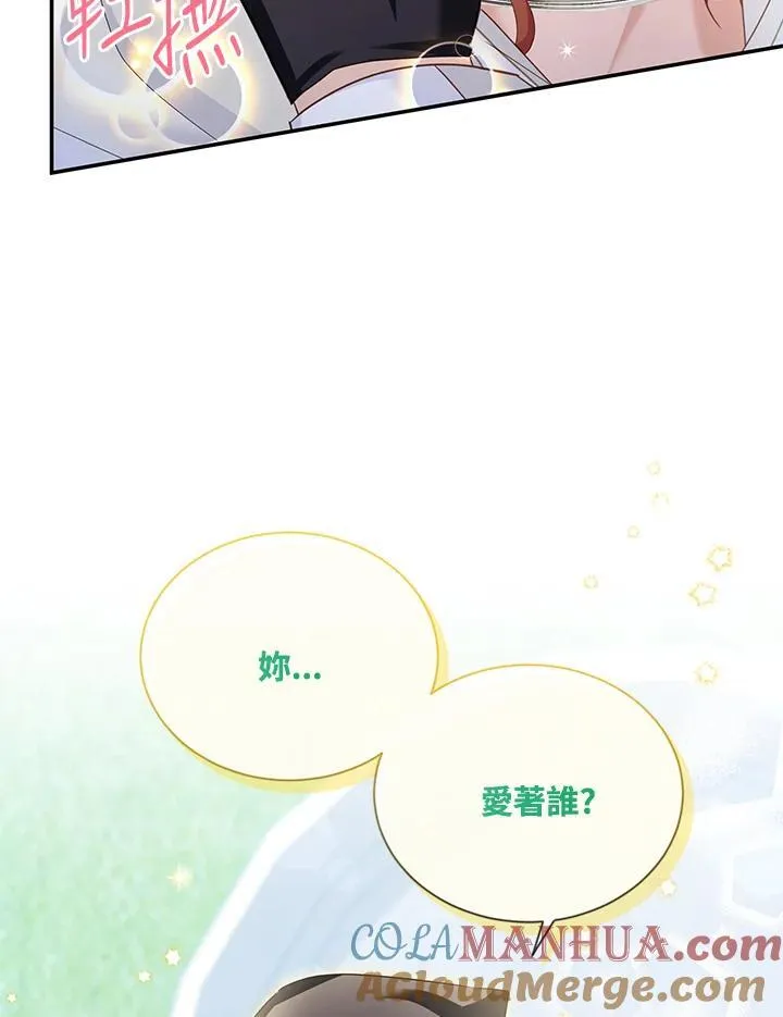 第134话 第53页