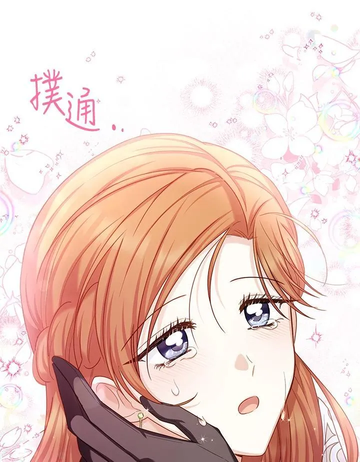 第134话 第56页