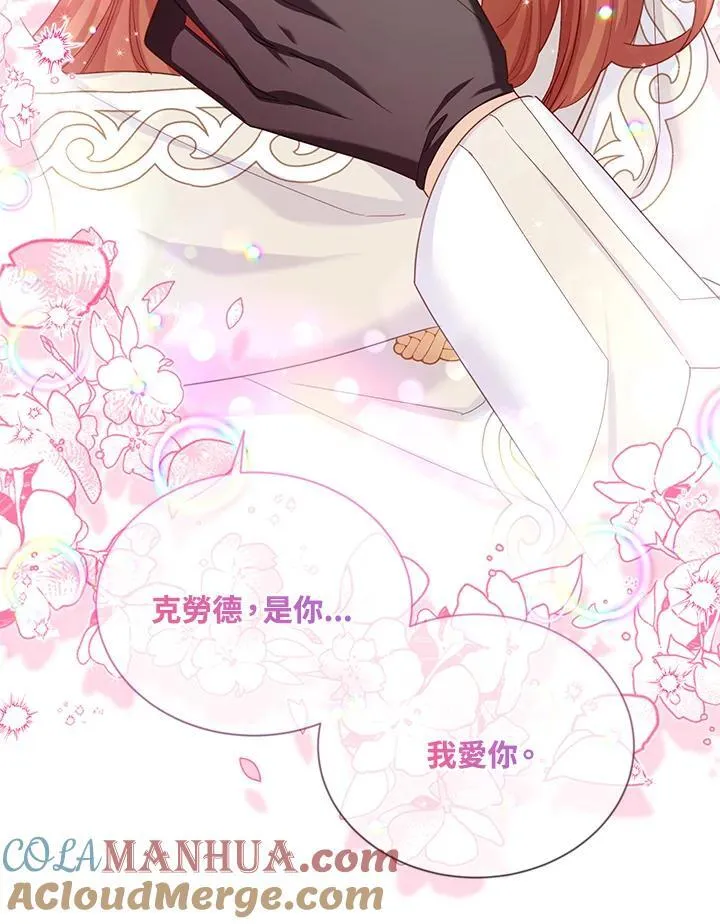 第134话 第57页