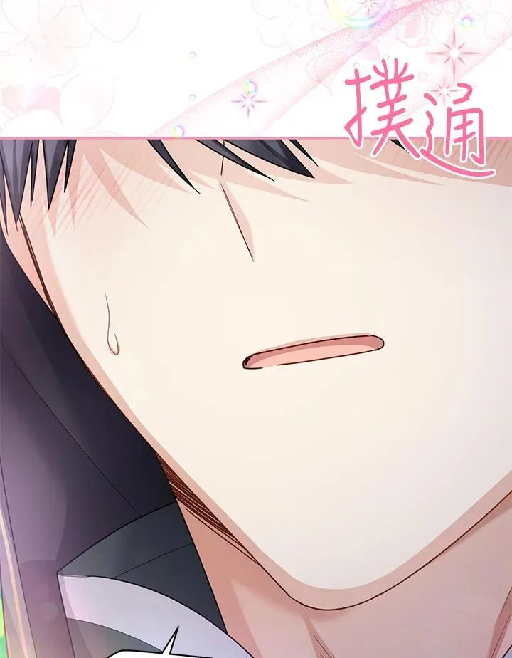 第134话 第60页