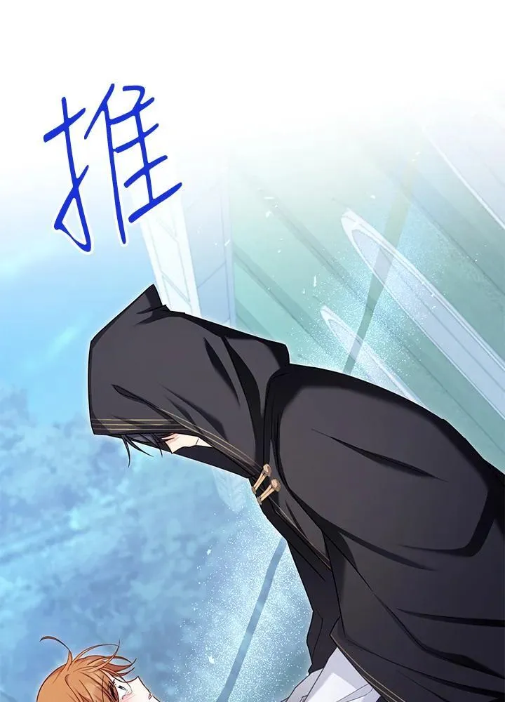 第134话 第62页