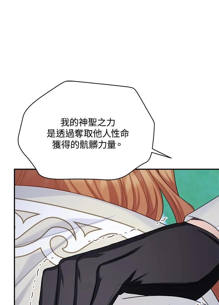 第134话 第64页