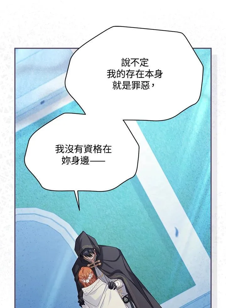 第134话 第66页