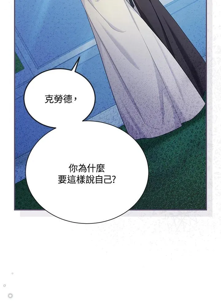 第134话 第67页