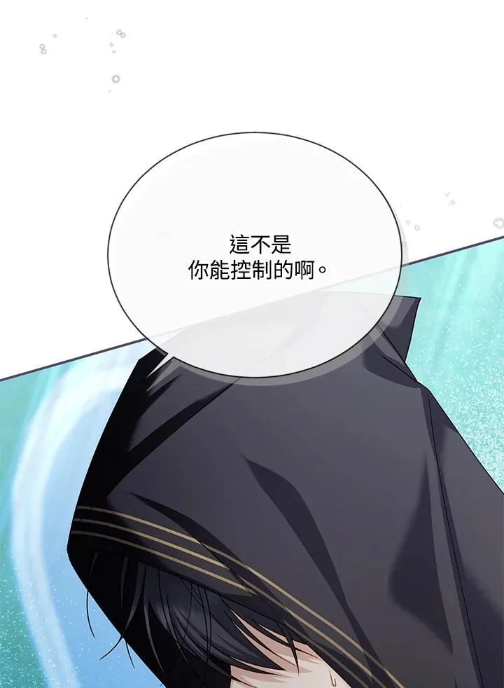 第134话 第68页