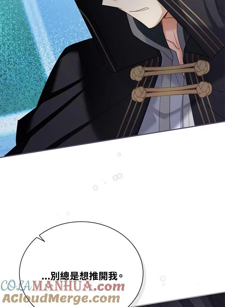 第134话 第69页
