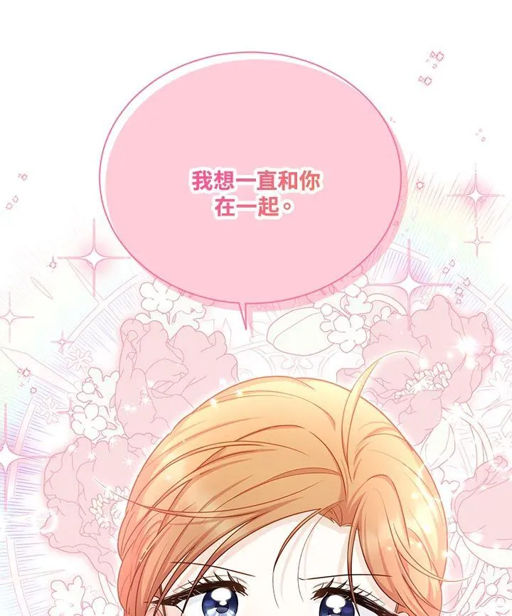 第134话 第71页
