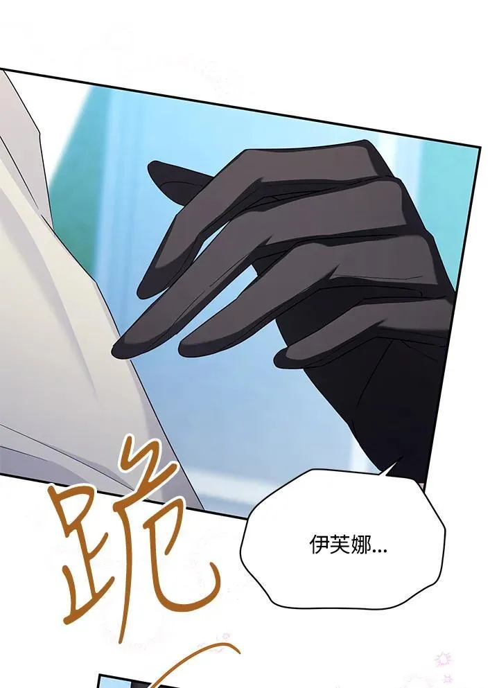 第134话 第74页