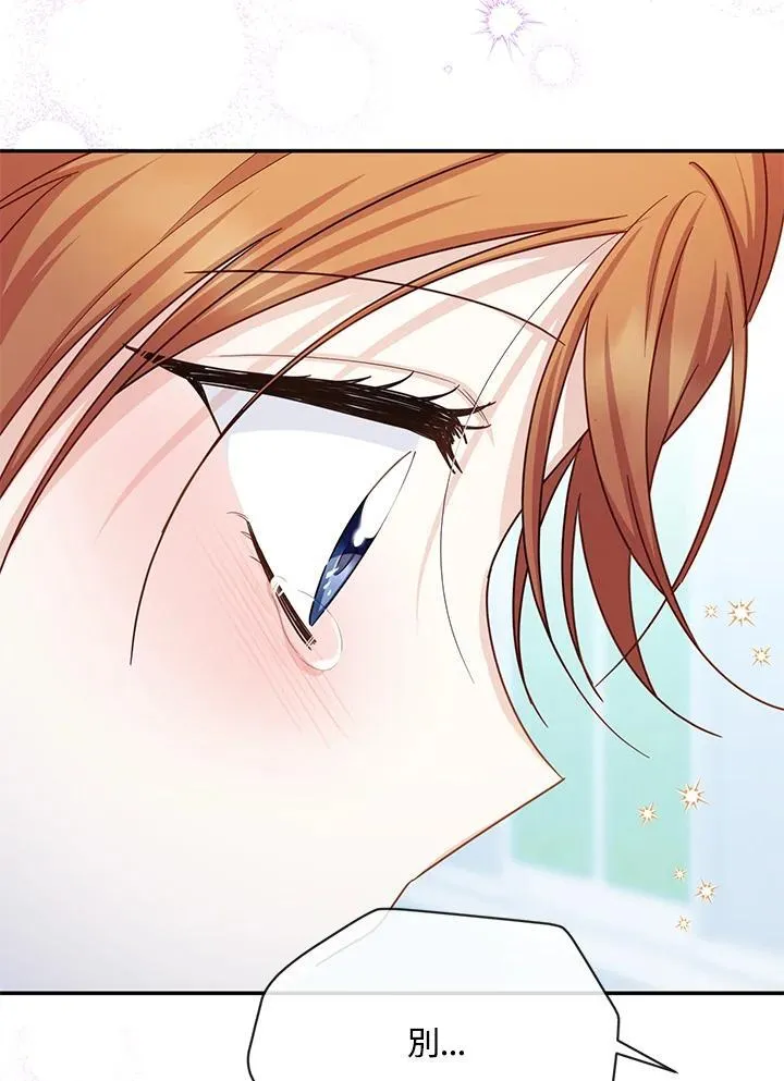 第134话 第76页