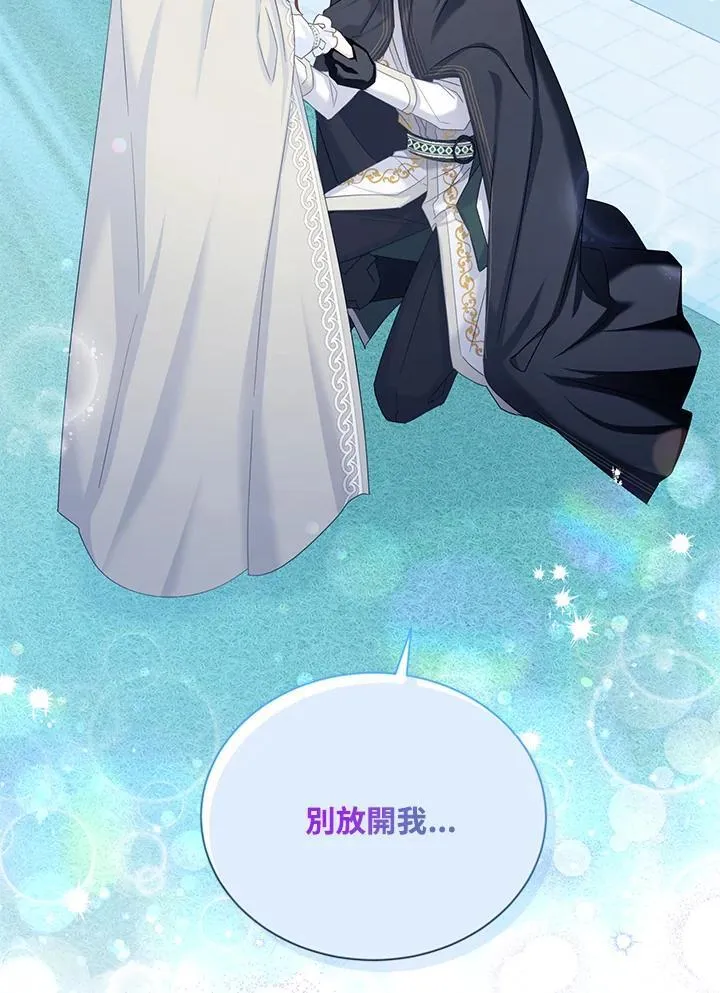 第134话 第78页