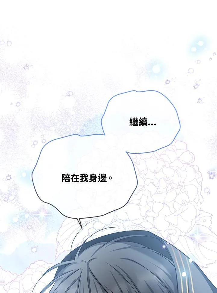 第134话 第80页